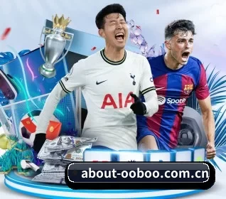 about-ooboo.com.cn五大内容板块,覆盖赛事直播与实时比分 - 多运动项目内容板块